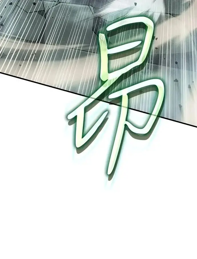 《以王之力重生》第132话图271
