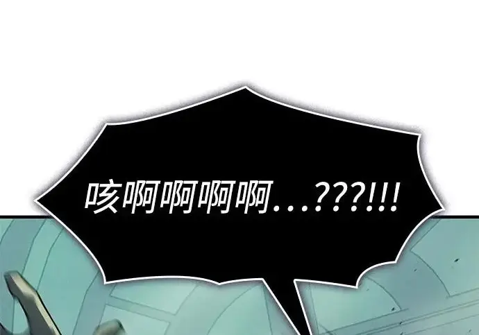 《以王之力重生》第132话图28