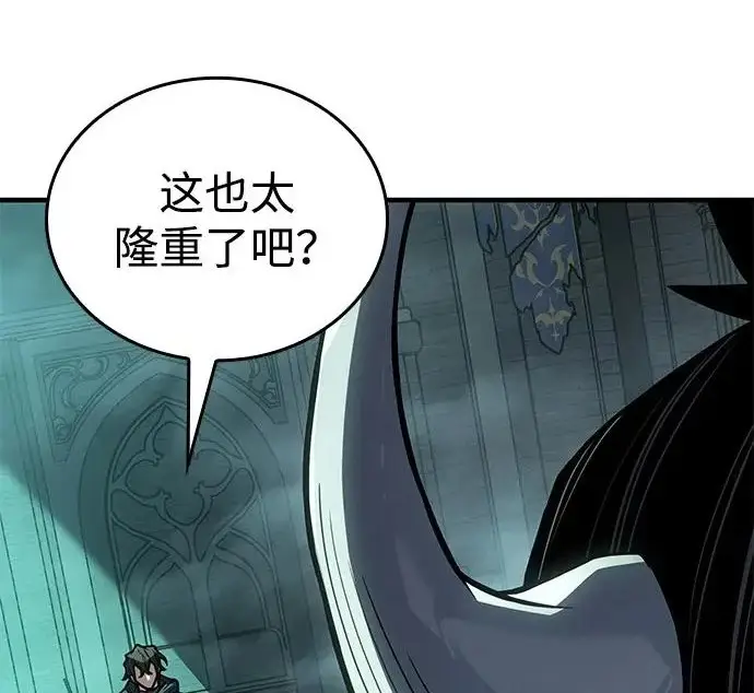 《以王之力重生》第132话图281