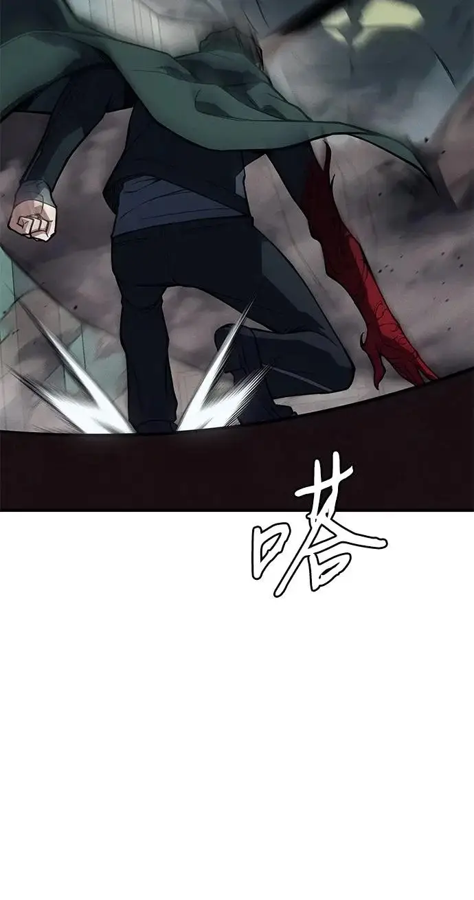 《以王之力重生》第132话图30