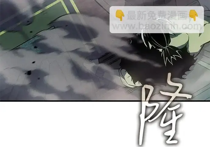 《以王之力重生》第132话图38