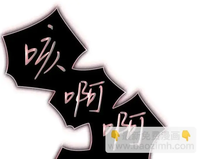 《以王之力重生》第132话图43