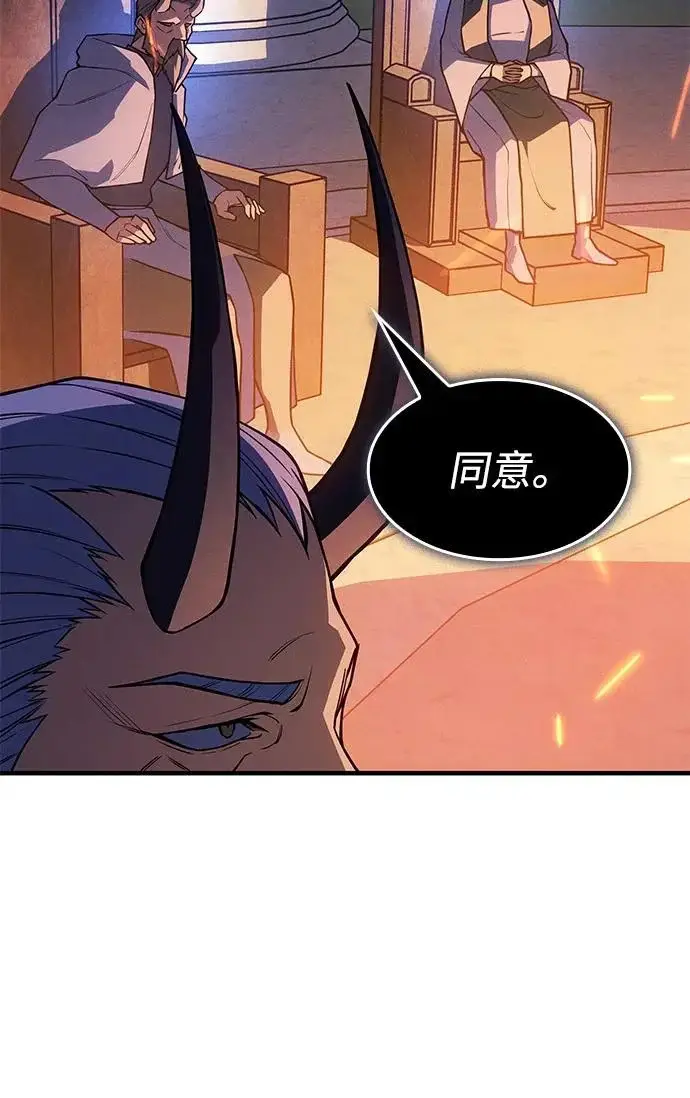 《以王之力重生》第133话图146