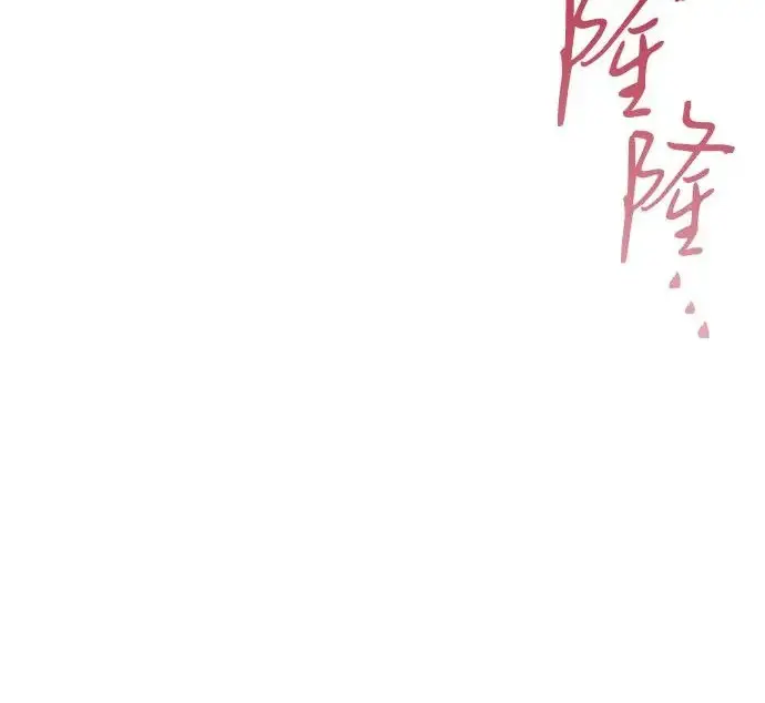 《以王之力重生》第133话图152