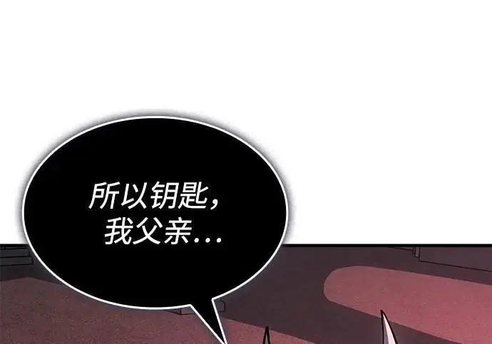 《以王之力重生》第133话图173