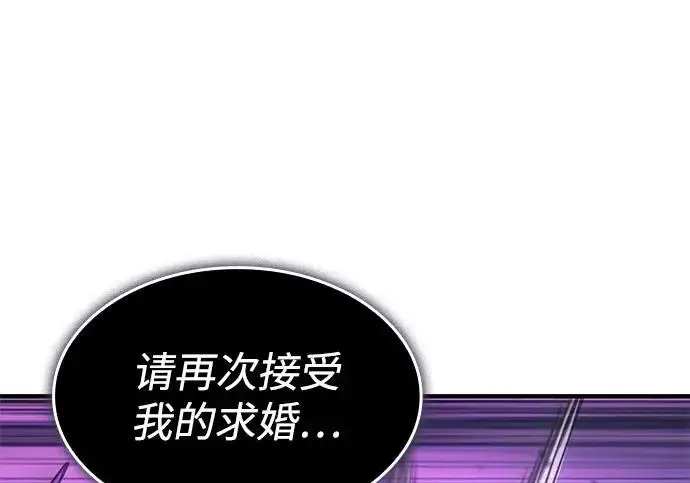 《以王之力重生》第133话图189