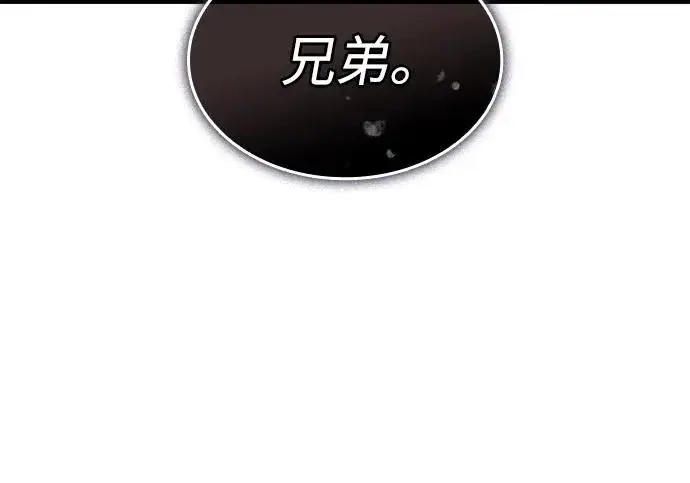 《以王之力重生》第133话图219