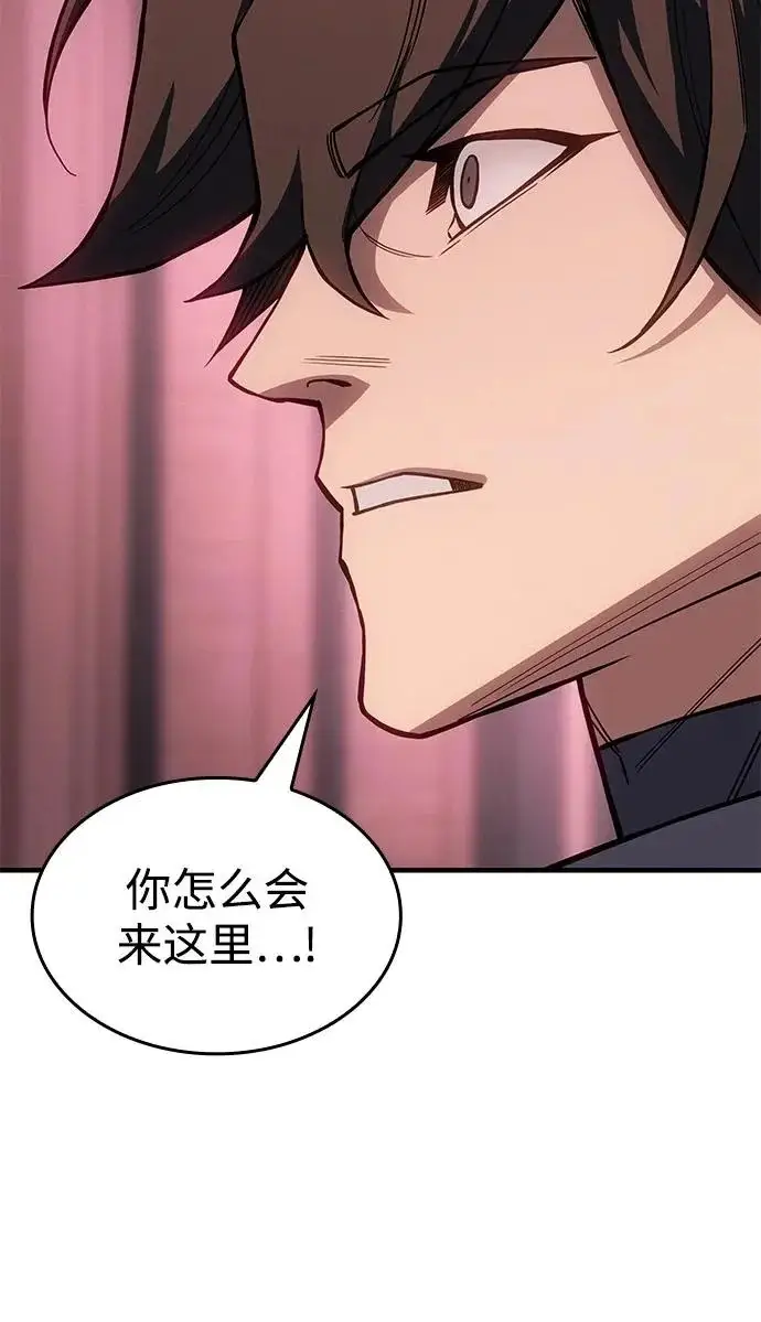 《以王之力重生》第133话图271