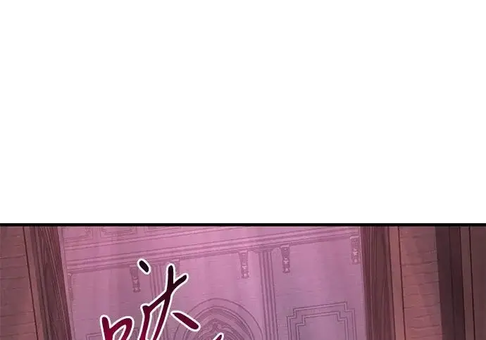 《以王之力重生》第133话图272