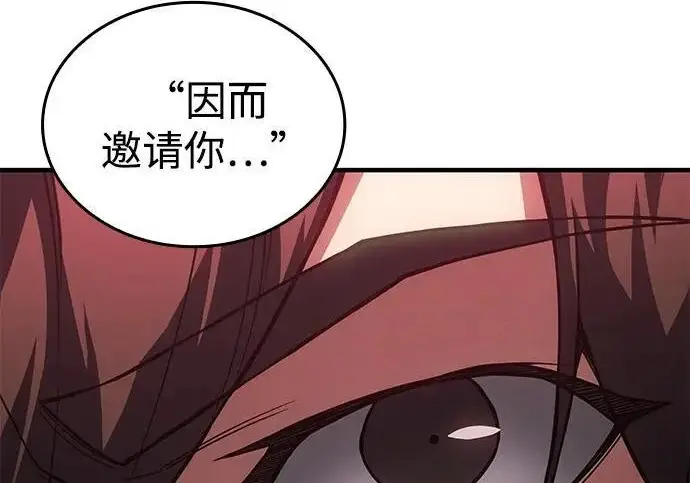 《以王之力重生》第133话图286