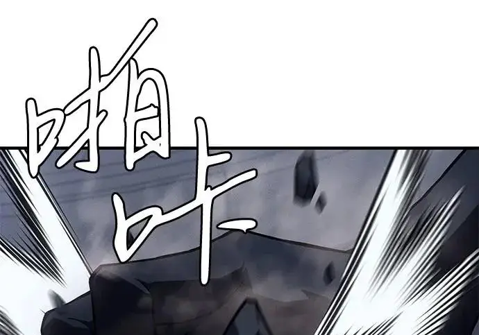 《以王之力重生》第133话图59