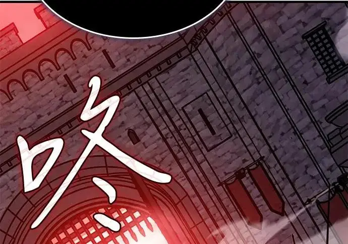 《以王之力重生》第133话图8