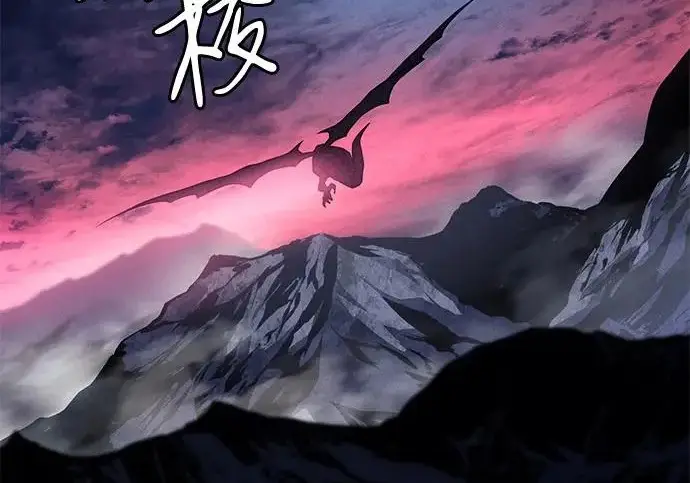 《以王之力重生》第133话图86