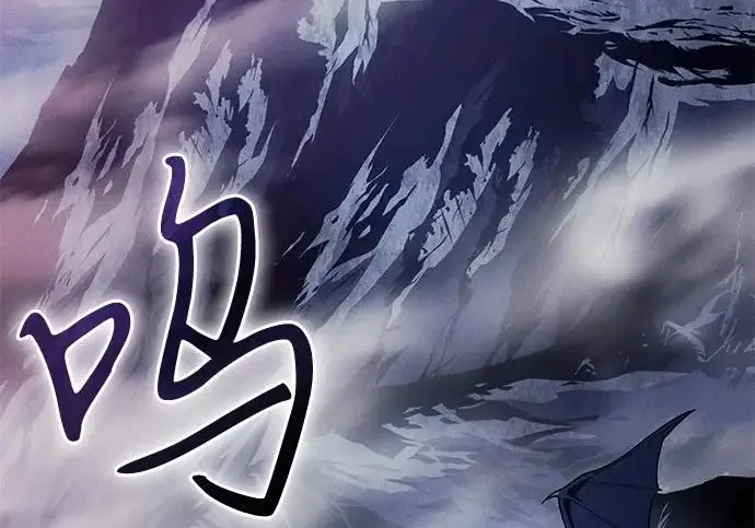 《以王之力重生》第133话图93