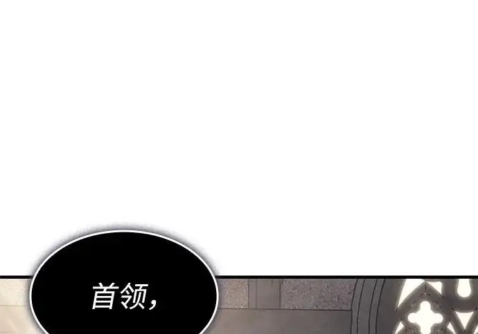 《以王之力重生》第134话图104