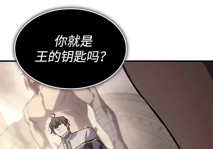 《以王之力重生》第134话图110