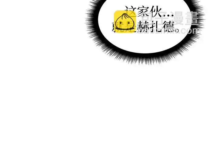 《以王之力重生》第134话图119