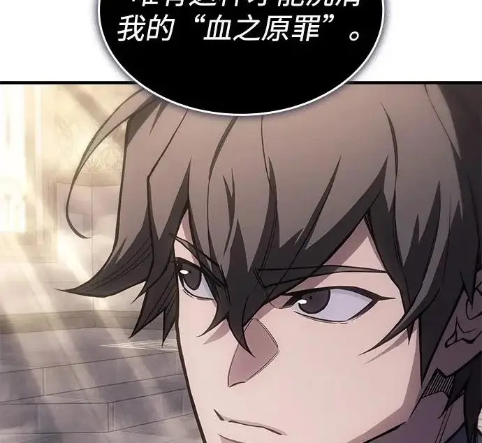 《以王之力重生》第134话图140