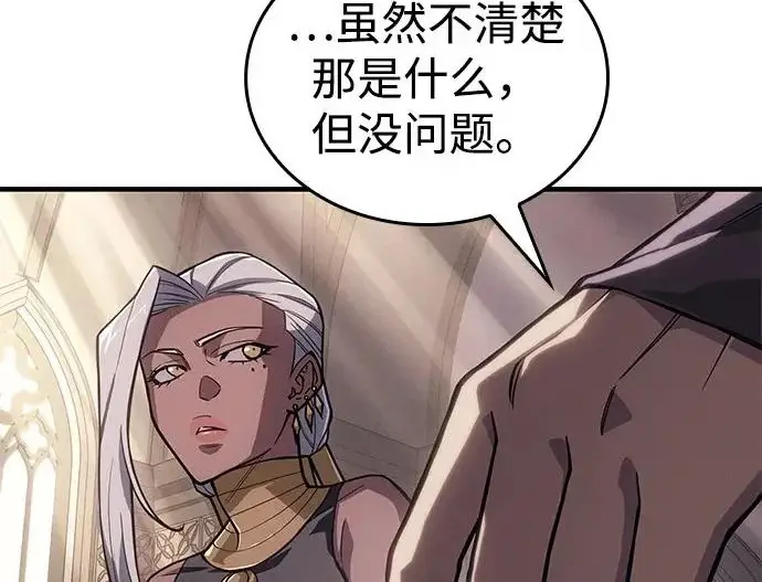 《以王之力重生》第134话图143