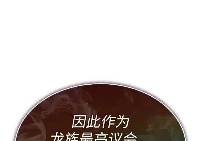 《以王之力重生》第134话图164