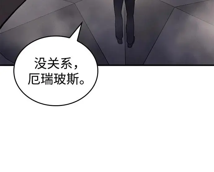 《以王之力重生》第134话图177