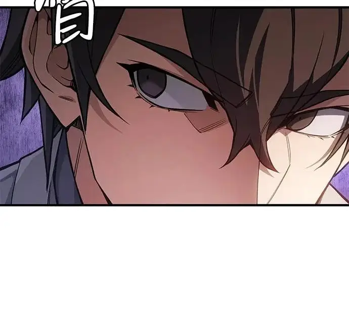 《以王之力重生》第134话图20