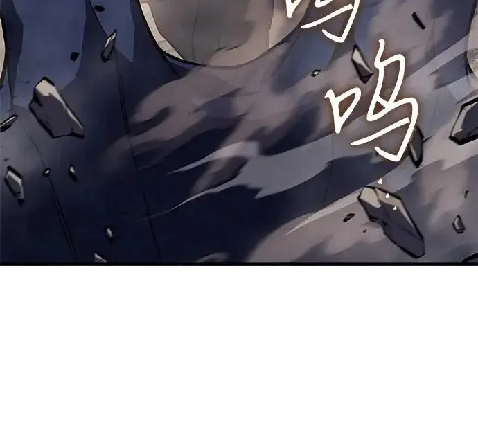 《以王之力重生》第134话图216