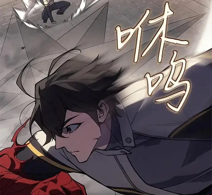 《以王之力重生》第134话图229