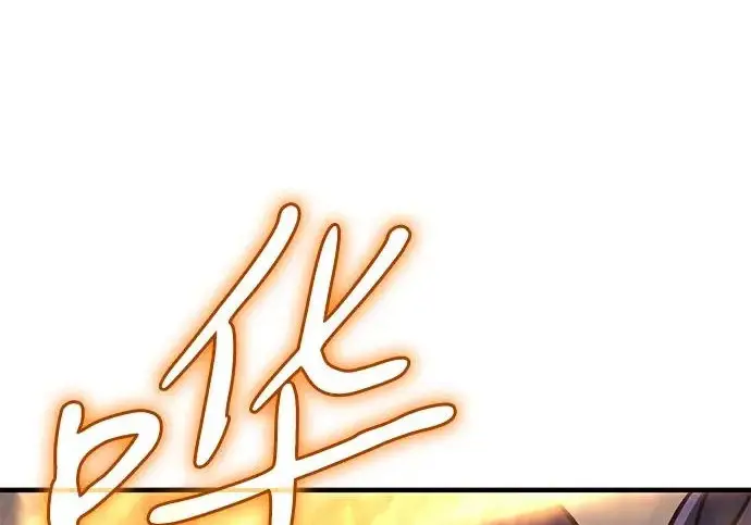 《以王之力重生》第134话图231