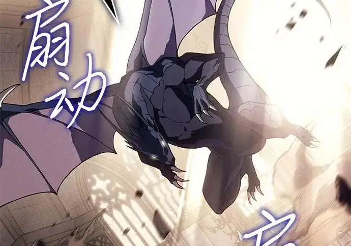《以王之力重生》第134话图264