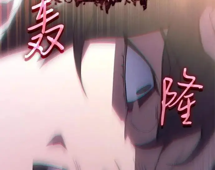 《以王之力重生》第134话图286