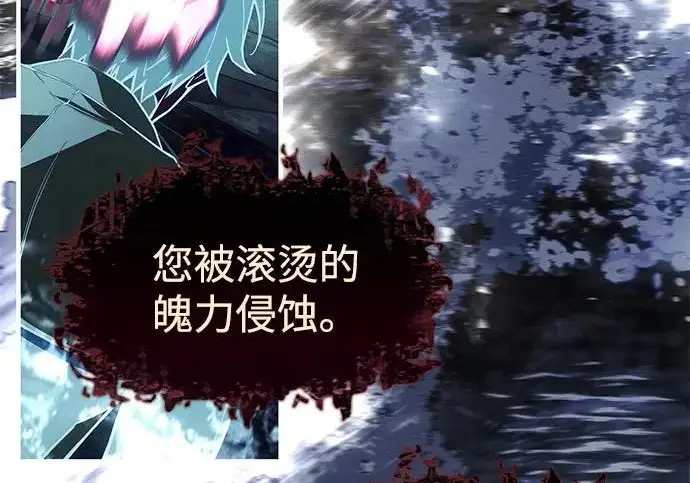 《以王之力重生》第134话图290