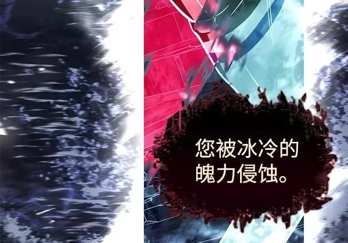 《以王之力重生》第134话图293