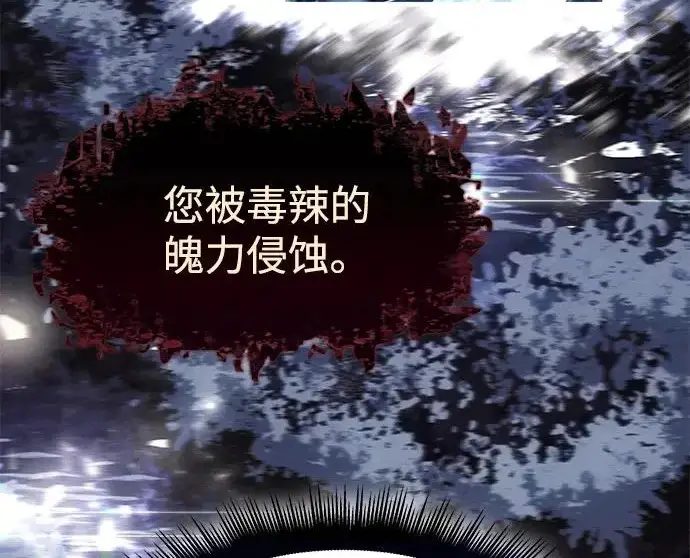 《以王之力重生》第134话图294