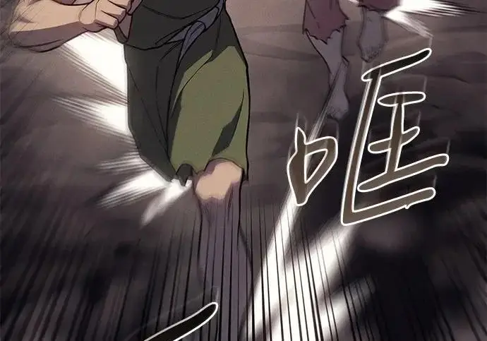 漫画《以王之力重生》第135话第100张图