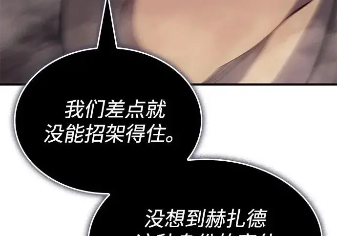 漫画《以王之力重生》第135话第108张图