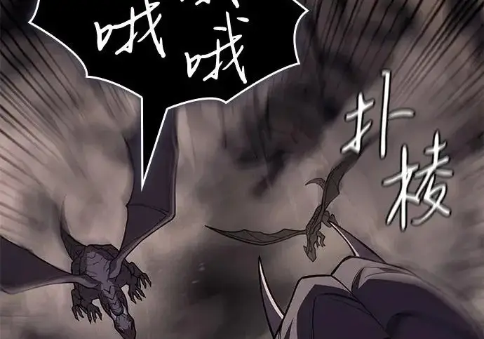 漫画《以王之力重生》第135话第114张图