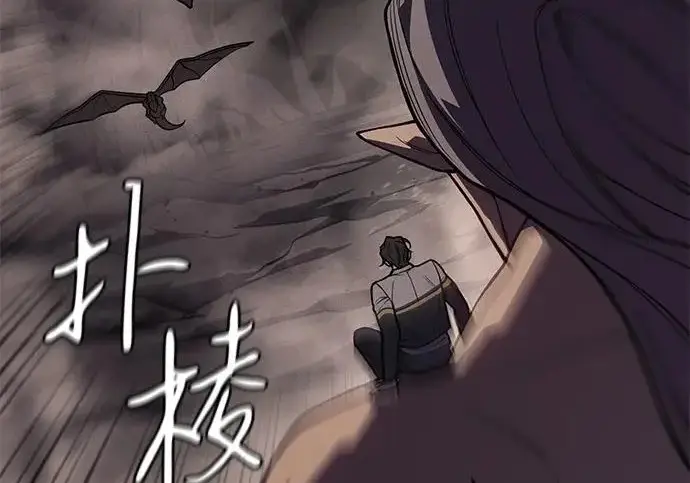 漫画《以王之力重生》第135话第115张图