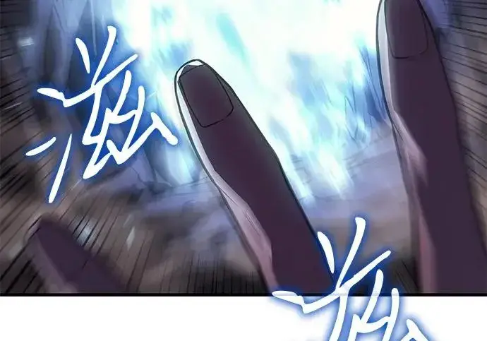 漫画《以王之力重生》第135话第128张图