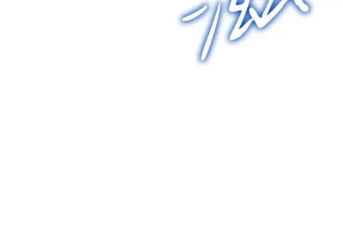 漫画《以王之力重生》第135话第129张图