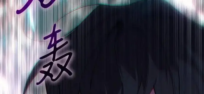 漫画《以王之力重生》第135话第131张图