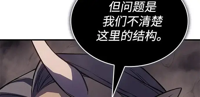 漫画《以王之力重生》第135话第151张图