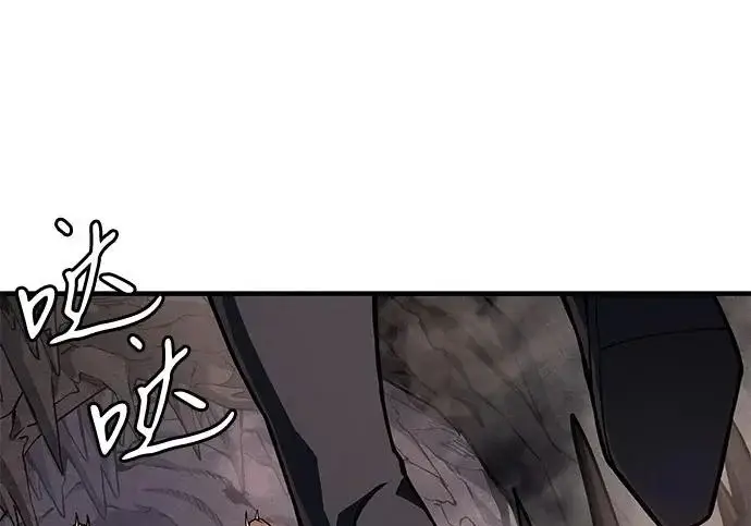 漫画《以王之力重生》第135话第165张图