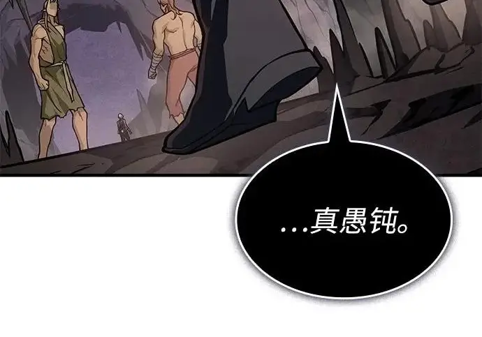 漫画《以王之力重生》第135话第166张图