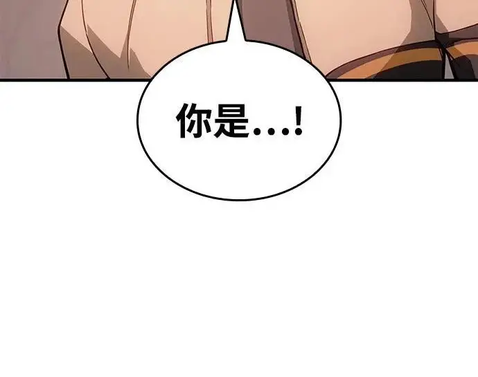 漫画《以王之力重生》第135话第171张图