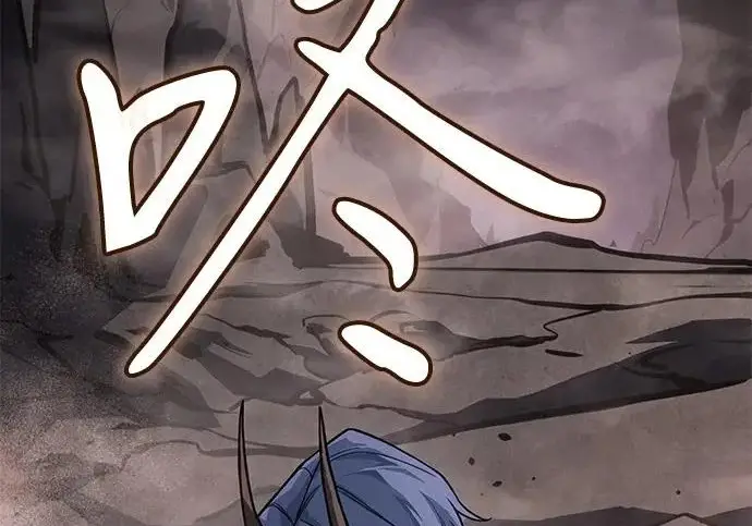 漫画《以王之力重生》第135话第173张图