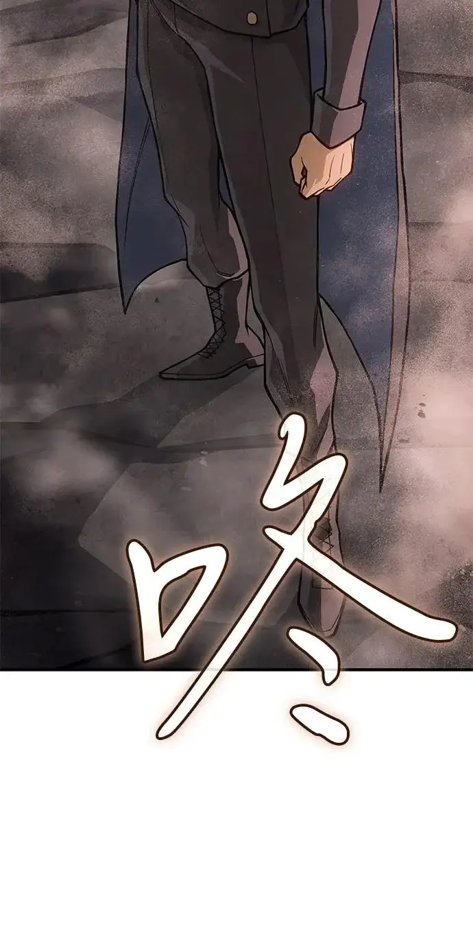 漫画《以王之力重生》第135话第175张图