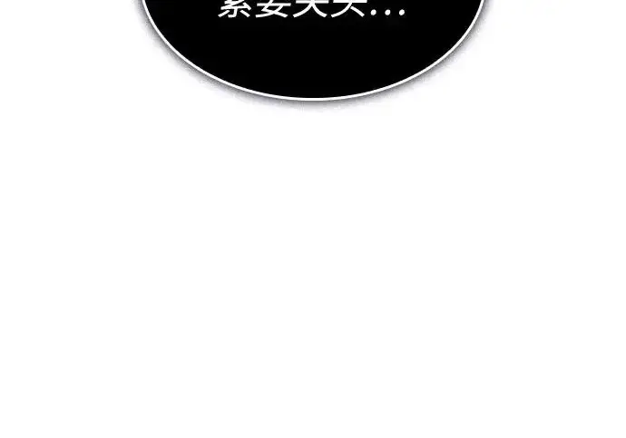 漫画《以王之力重生》第135话第201张图