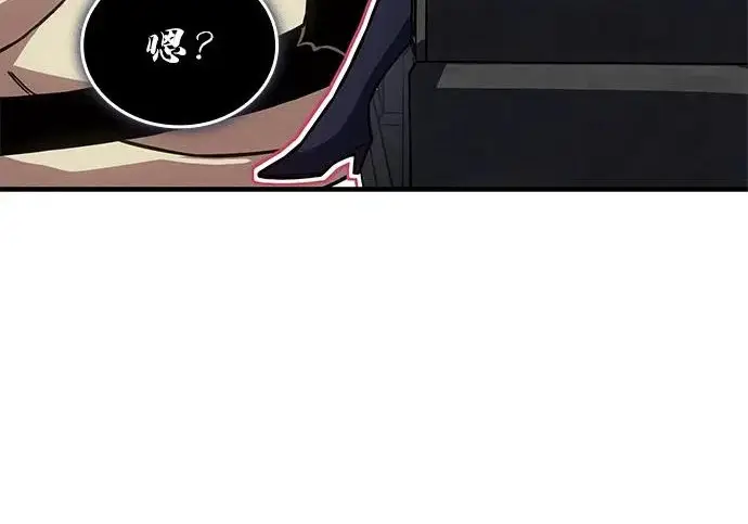 漫画《以王之力重生》第135话第204张图