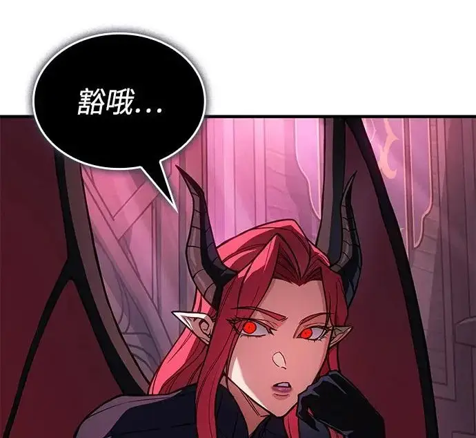漫画《以王之力重生》第135话第218张图